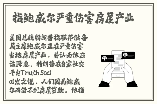 晚上睡不着瞅瞅看点B站